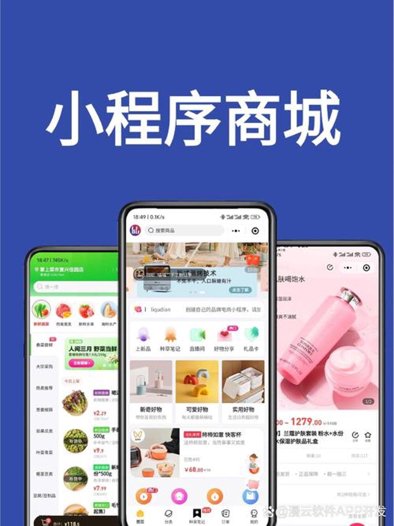 打造企业数字营销策略：一场雨水与网络的相遇