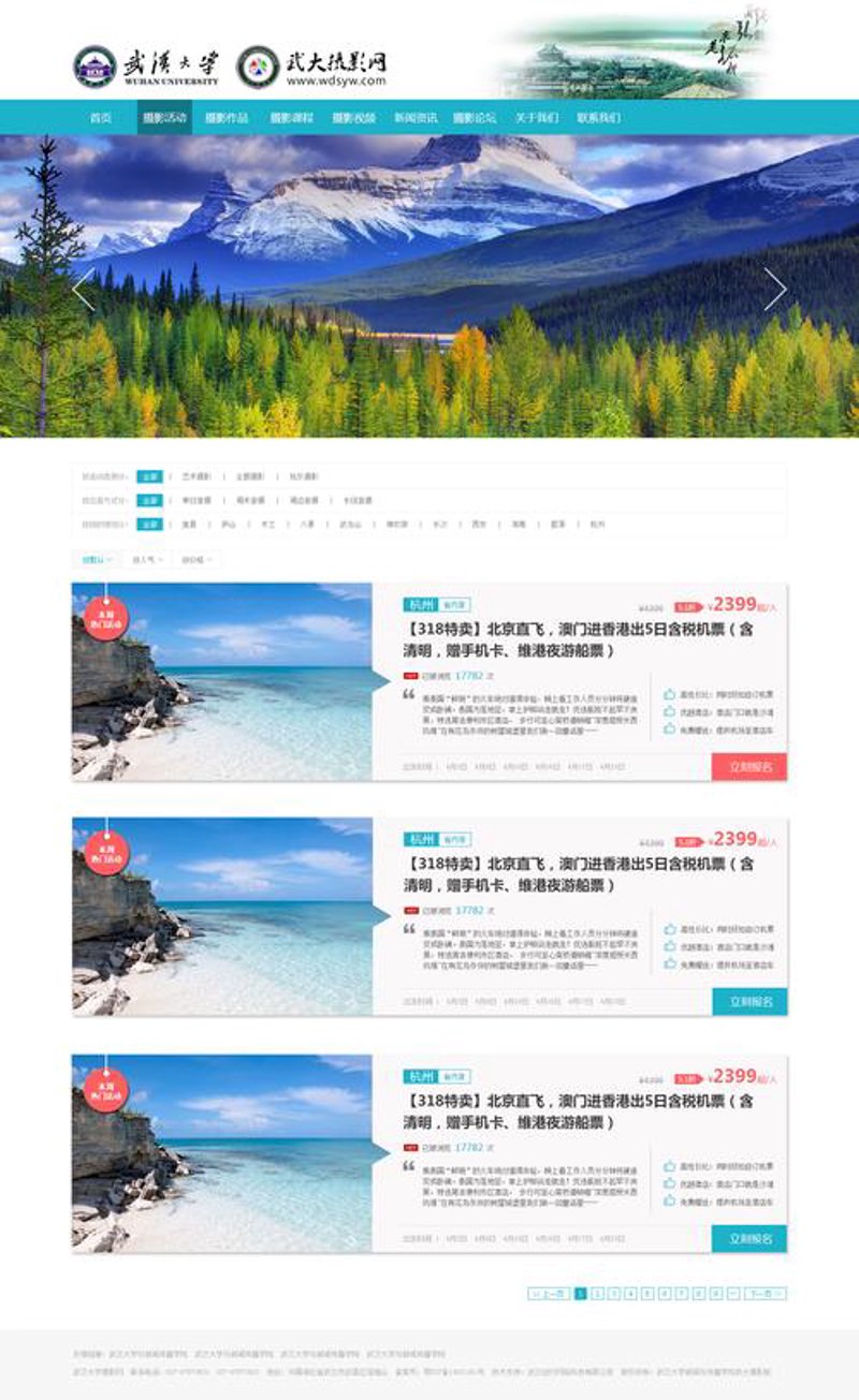 微信小程序定制：解锁移动互联新可能