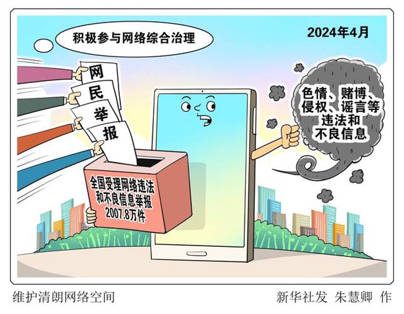 APP开发