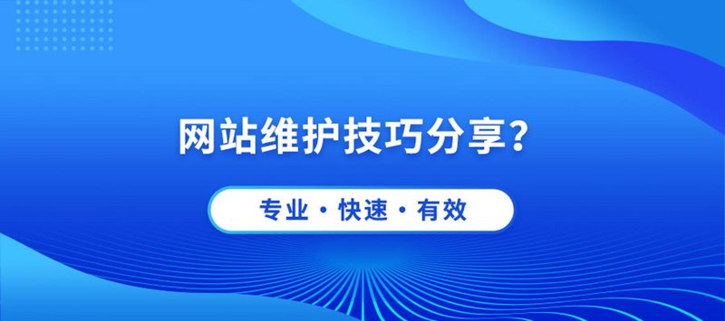 佳木斯喜雨网络科技引领信息技术新潮流
