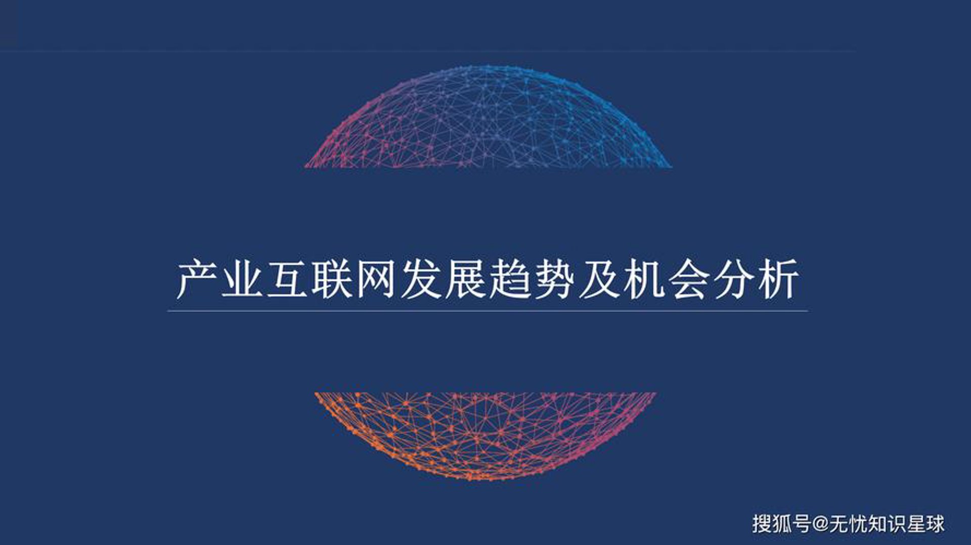喜雨网络科技