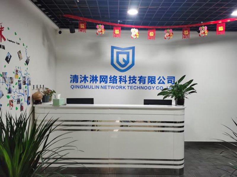 微信小程序定制